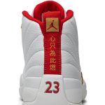 air_jordan_12_retro__fiba__130690_107_0_55050.jpeg